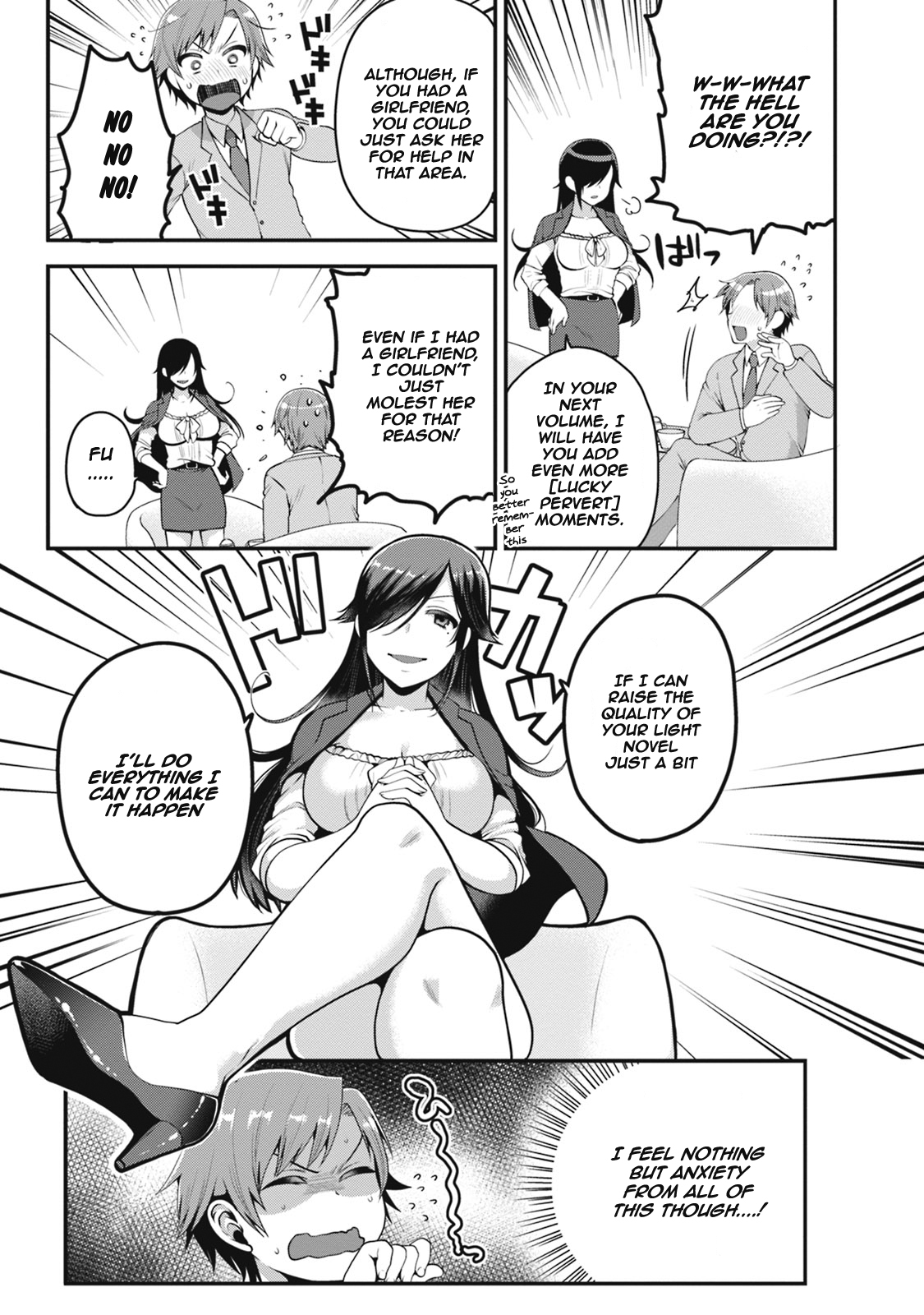 Ore ga Suki nano wa Imouto dakedo Imouto ja Nai Chapter 2 page 16 - Chapter 2: The Reason My Sister and I Become Light Novel Authors, Part 2