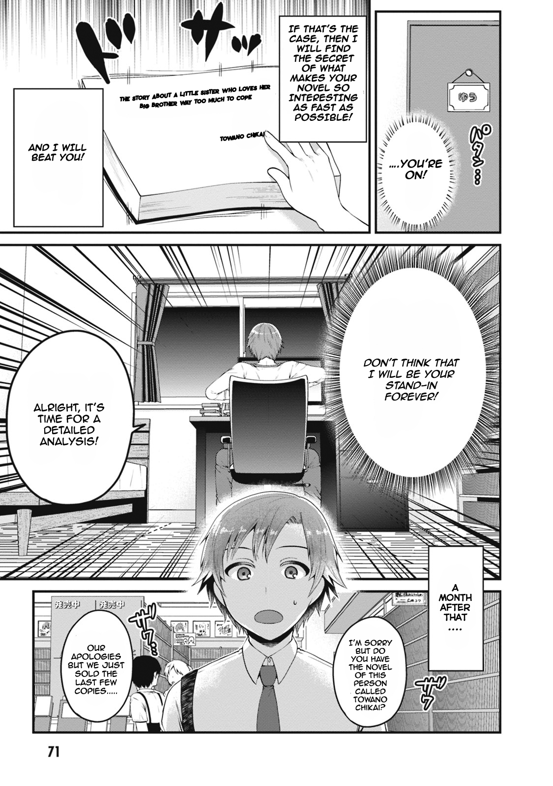 Ore ga Suki nano wa Imouto dakedo Imouto ja Nai Chapter 2 page 26 - Chapter 2: The Reason My Sister and I Become Light Novel Authors, Part 2