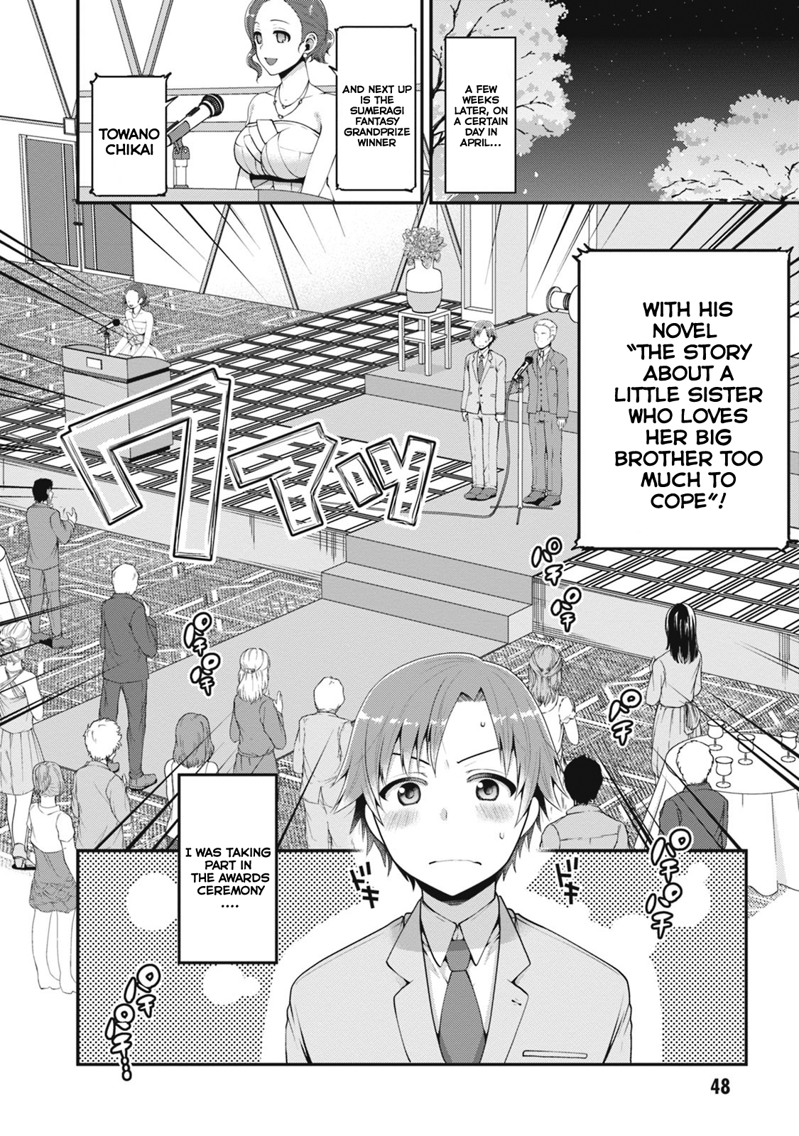 Ore ga Suki nano wa Imouto dakedo Imouto ja Nai Chapter 2 page 3 - Chapter 2: The Reason My Sister and I Become Light Novel Authors, Part 2