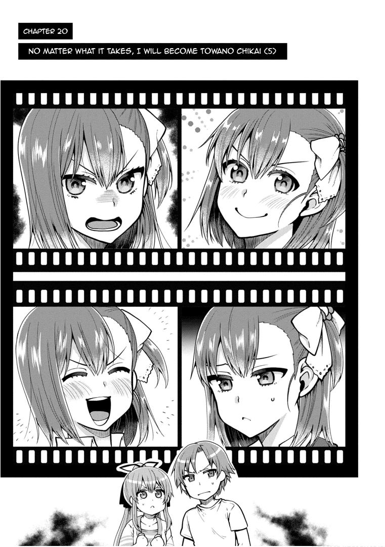 Ore ga Suki nano wa Imouto dakedo Imouto ja Nai Chapter 20 page 1 - Chapter 20: No matter what it takes, I will become Towano Chikai. (5)