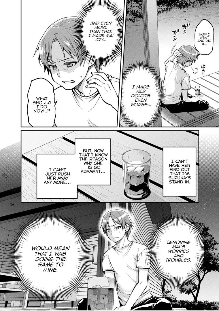 Ore ga Suki nano wa Imouto dakedo Imouto ja Nai Chapter 20 page 22 - Chapter 20: No matter what it takes, I will become Towano Chikai. (5)