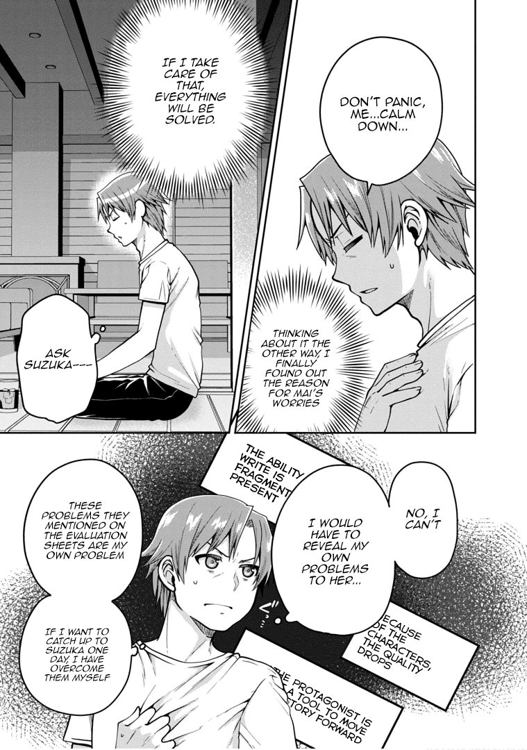 Ore ga Suki nano wa Imouto dakedo Imouto ja Nai Chapter 20 page 23 - Chapter 20: No matter what it takes, I will become Towano Chikai. (5)