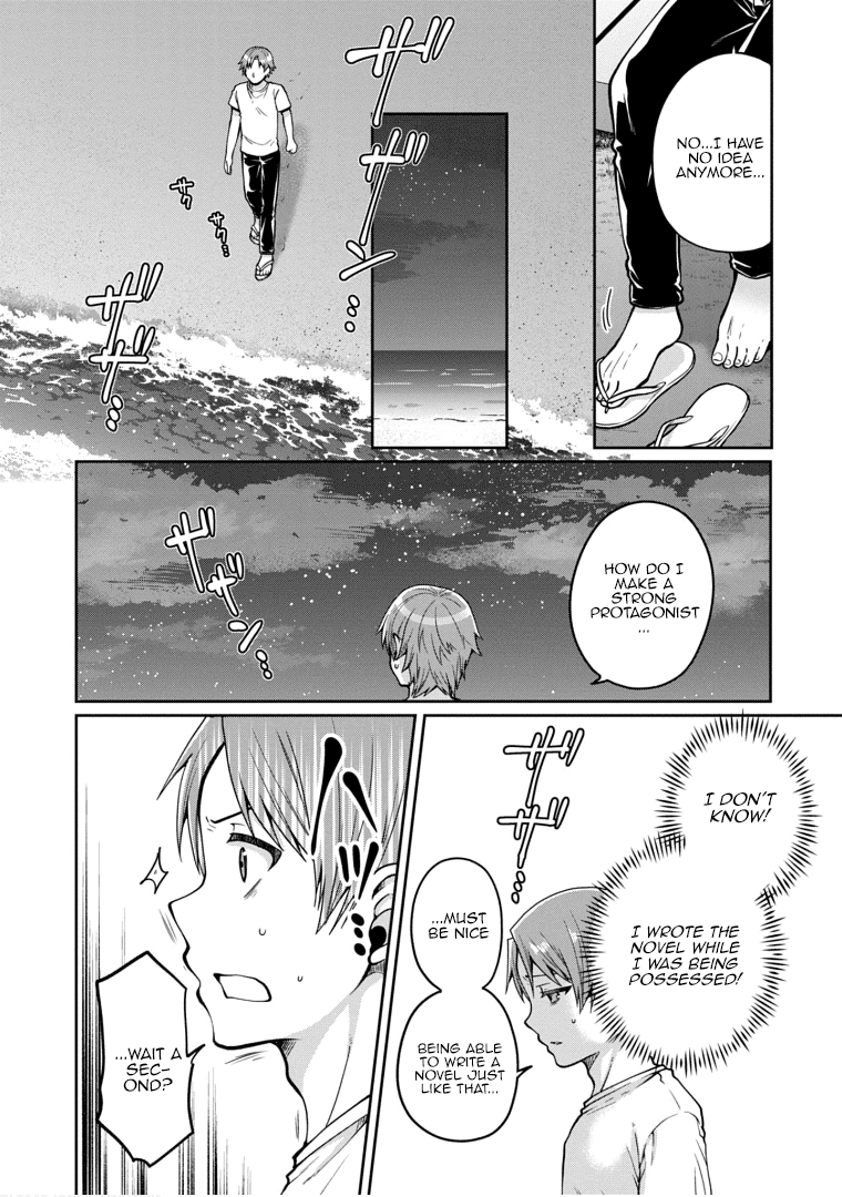 Ore ga Suki nano wa Imouto dakedo Imouto ja Nai Chapter 20 page 24 - Chapter 20: No matter what it takes, I will become Towano Chikai. (5)