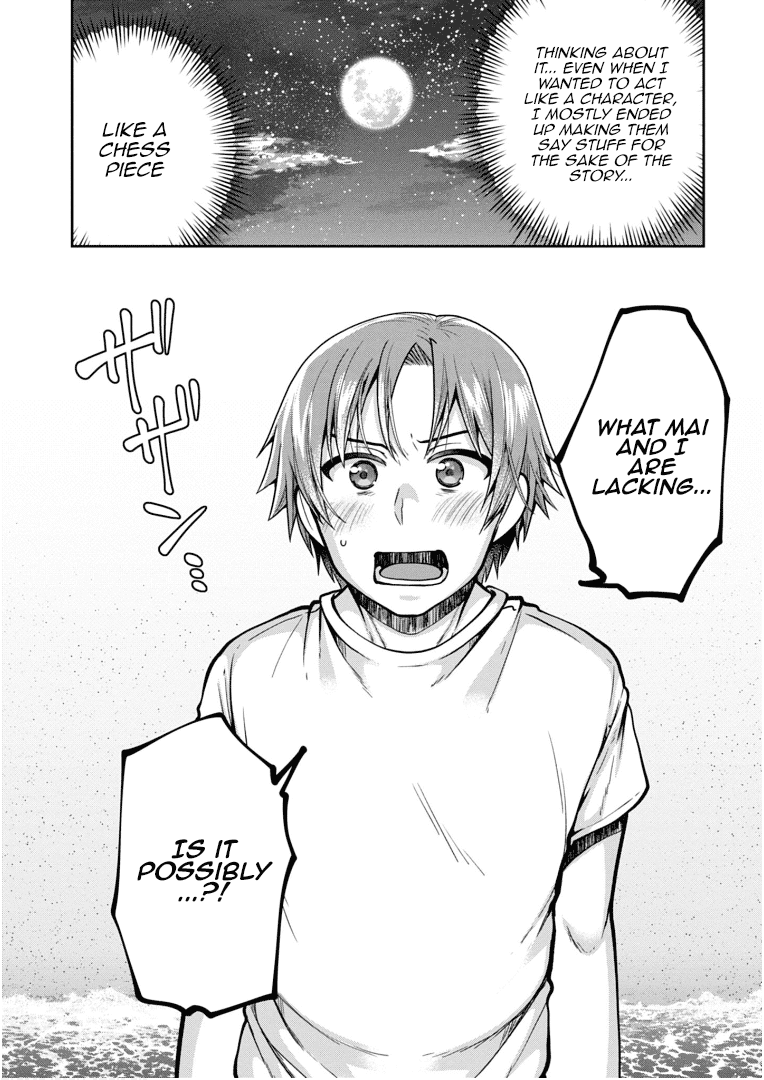 Ore ga Suki nano wa Imouto dakedo Imouto ja Nai Chapter 20 page 26 - Chapter 20: No matter what it takes, I will become Towano Chikai. (5)