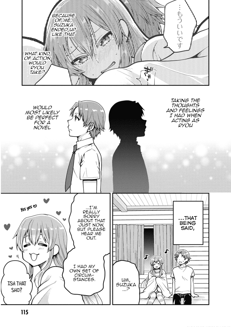 Ore ga Suki nano wa Imouto dakedo Imouto ja Nai Chapter 21 page 13 - Chapter 21: Now I can say it. I love little sisters!