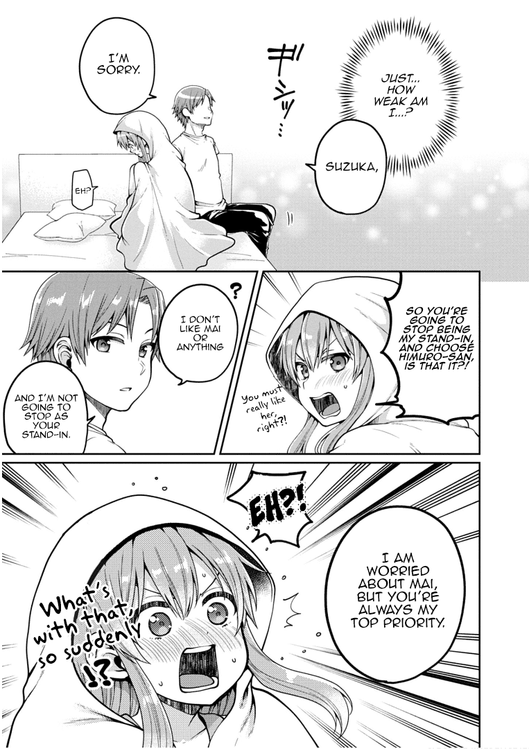 Ore ga Suki nano wa Imouto dakedo Imouto ja Nai Chapter 21 page 3 - Chapter 21: Now I can say it. I love little sisters!
