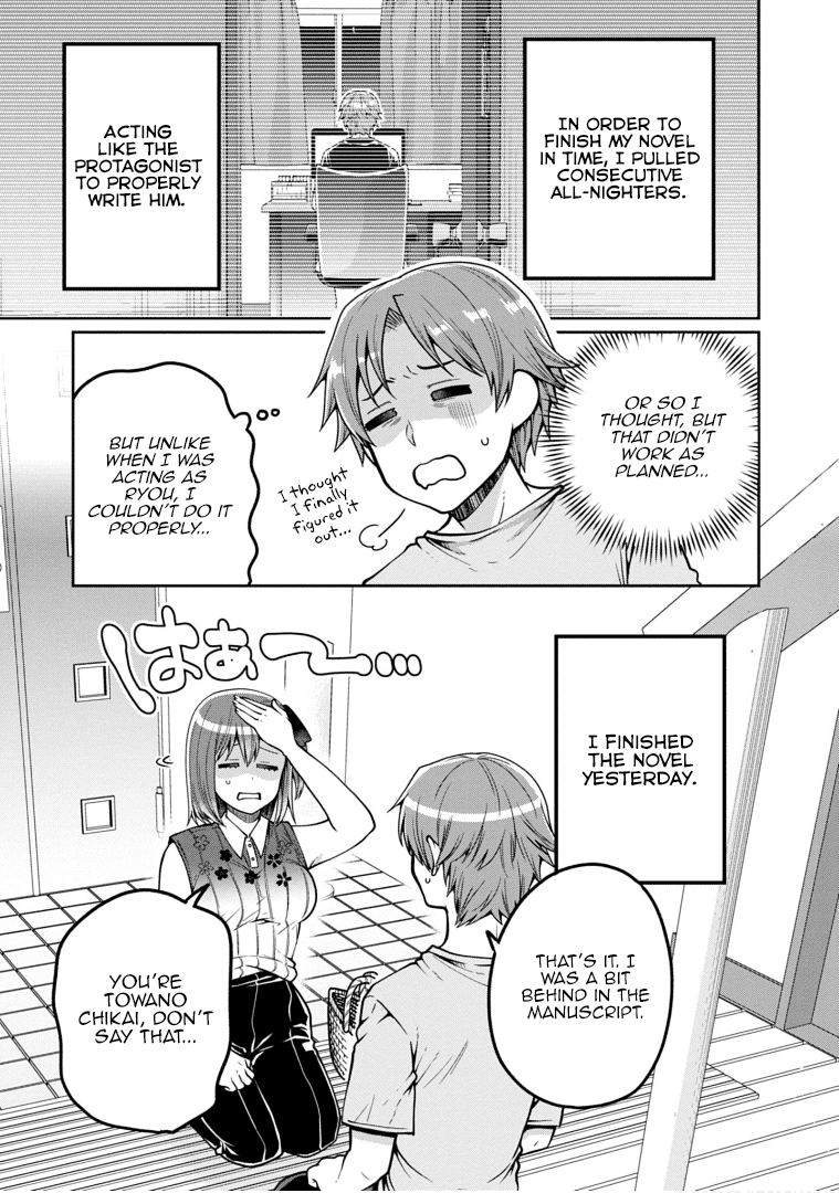 Ore ga Suki nano wa Imouto dakedo Imouto ja Nai Chapter 22 page 13 - Chapter 22: I love little sisters, but not my little sister [END]