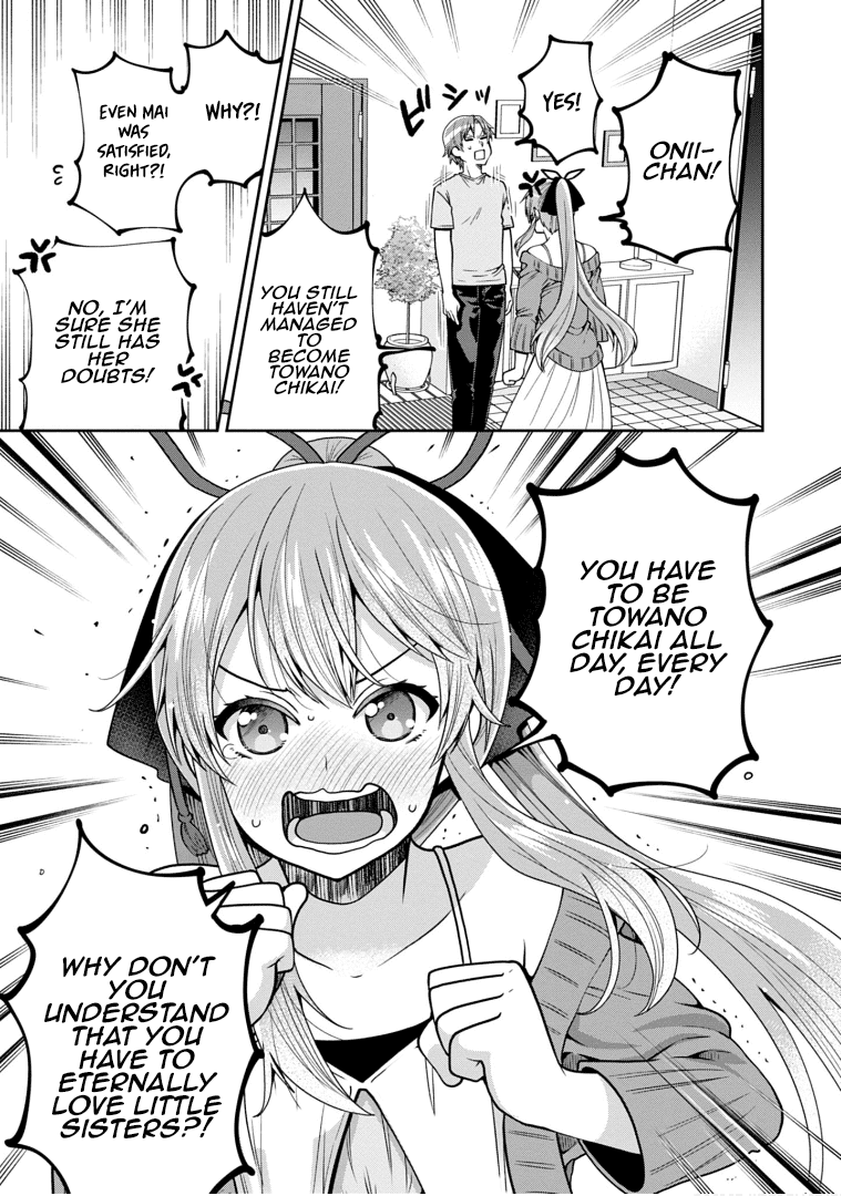 Ore ga Suki nano wa Imouto dakedo Imouto ja Nai Chapter 22 page 23 - Chapter 22: I love little sisters, but not my little sister [END]