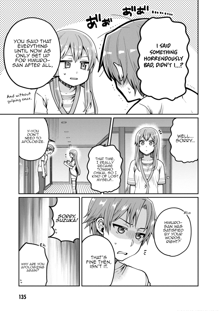 Ore ga Suki nano wa Imouto dakedo Imouto ja Nai Chapter 22 page 3 - Chapter 22: I love little sisters, but not my little sister [END]