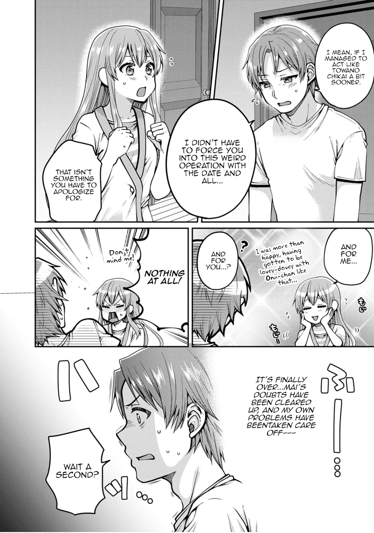 Ore ga Suki nano wa Imouto dakedo Imouto ja Nai Chapter 22 page 4 - Chapter 22: I love little sisters, but not my little sister [END]