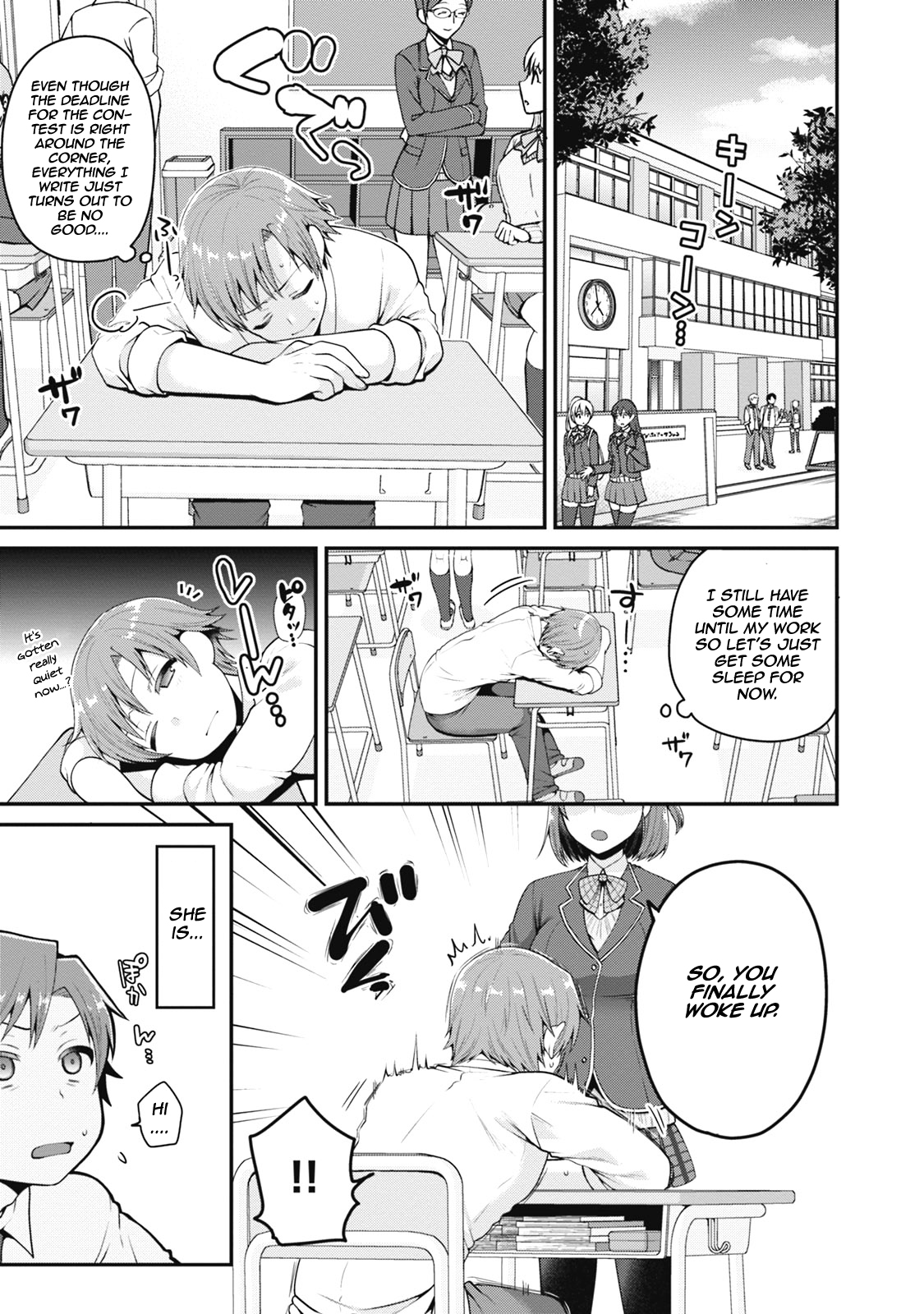 Ore ga Suki nano wa Imouto dakedo Imouto ja Nai Chapter 3 page 10 - Chapter 3: My little sister reaches for the highets heights (1)