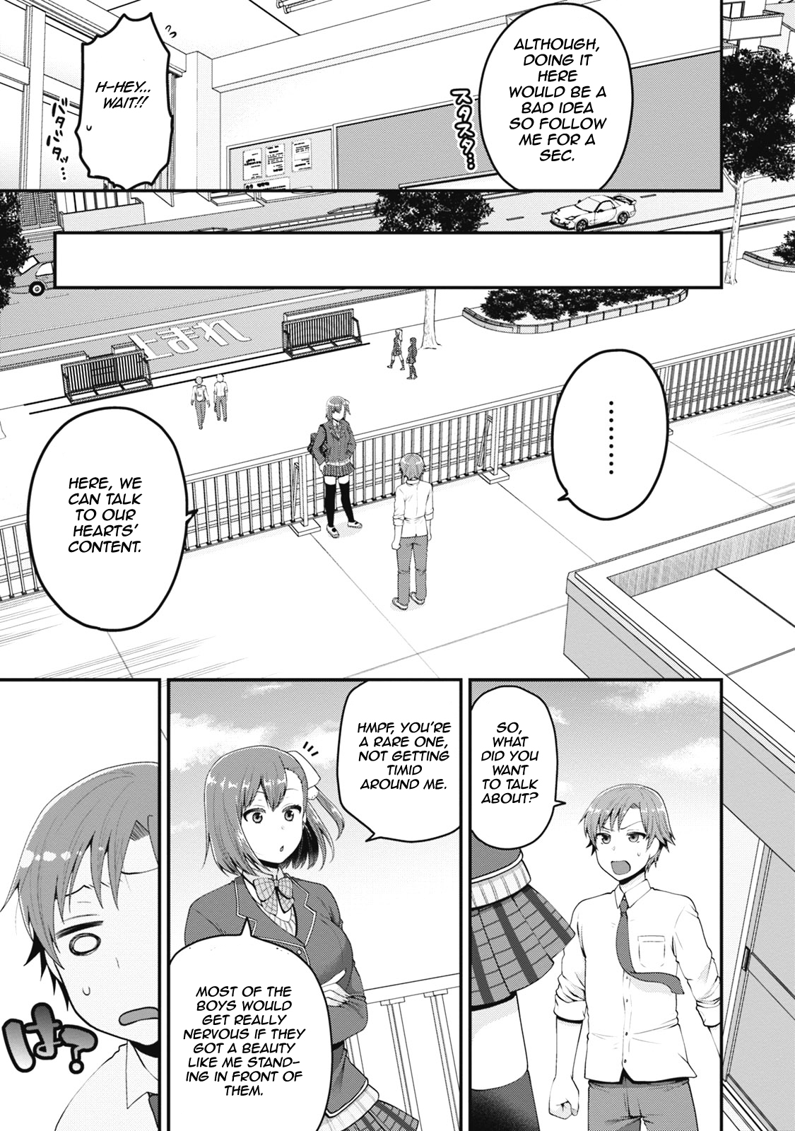 Ore ga Suki nano wa Imouto dakedo Imouto ja Nai Chapter 3 page 12 - Chapter 3: My little sister reaches for the highets heights (1)