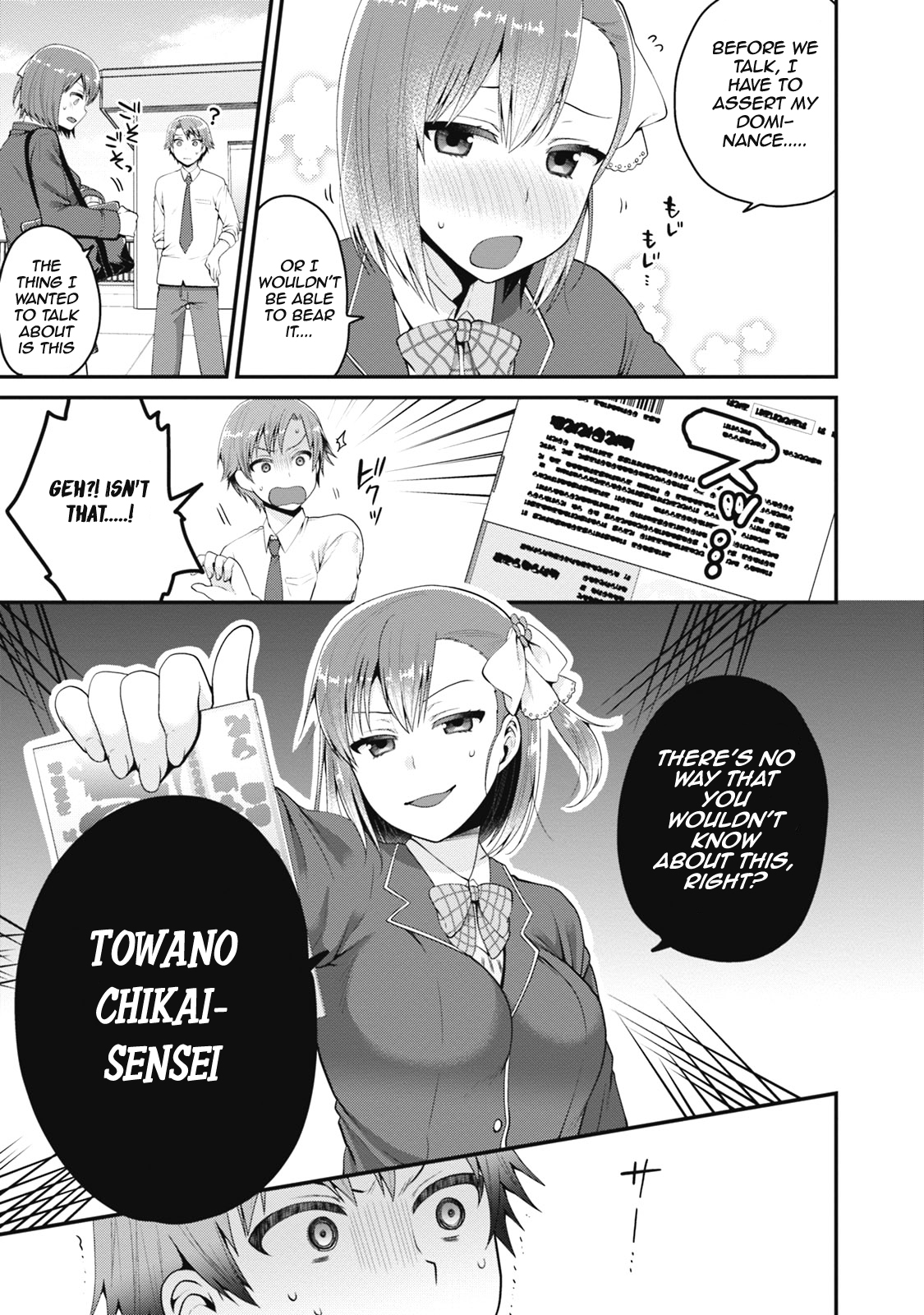 Ore ga Suki nano wa Imouto dakedo Imouto ja Nai Chapter 3 page 14 - Chapter 3: My little sister reaches for the highets heights (1)