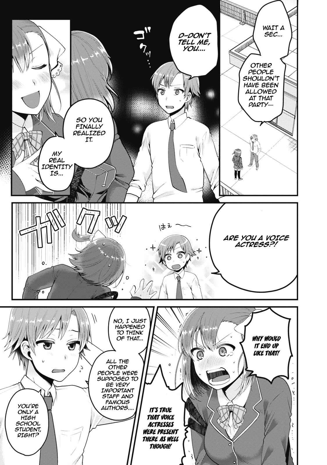 Ore ga Suki nano wa Imouto dakedo Imouto ja Nai Chapter 3 page 16 - Chapter 3: My little sister reaches for the highets heights (1)