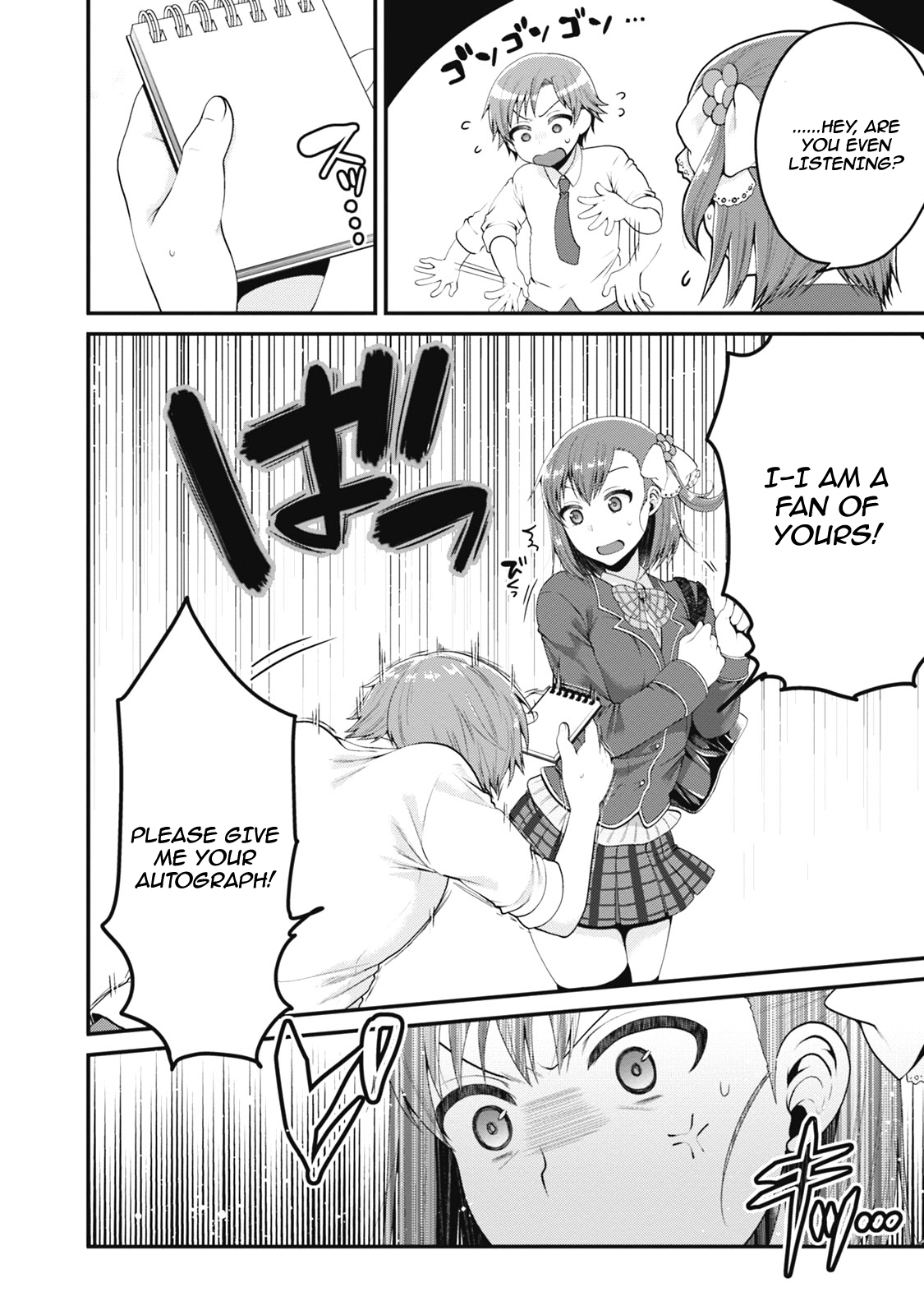 Ore ga Suki nano wa Imouto dakedo Imouto ja Nai Chapter 3 page 19 - Chapter 3: My little sister reaches for the highets heights (1)