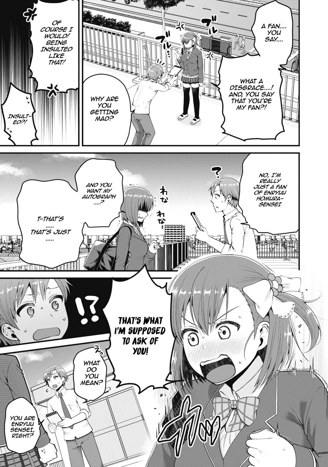 Ore ga Suki nano wa Imouto dakedo Imouto ja Nai Chapter 3 page 20 - Chapter 3: My little sister reaches for the highets heights (1)