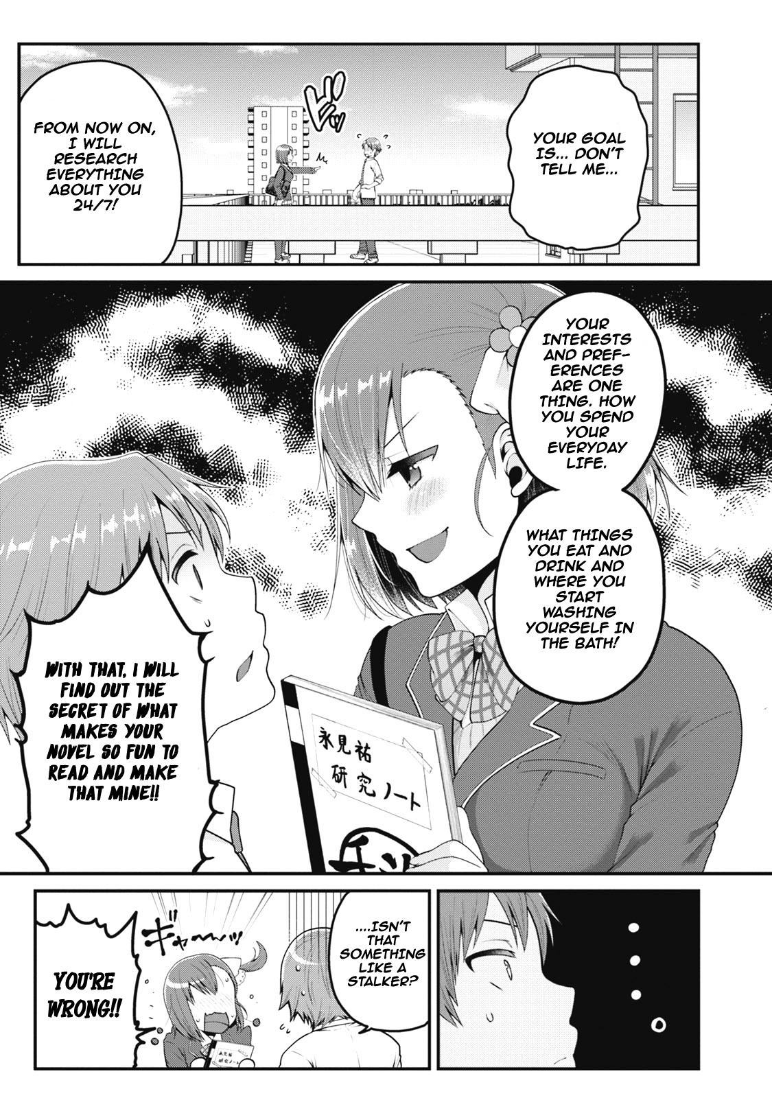 Ore ga Suki nano wa Imouto dakedo Imouto ja Nai Chapter 3 page 26 - Chapter 3: My little sister reaches for the highets heights (1)