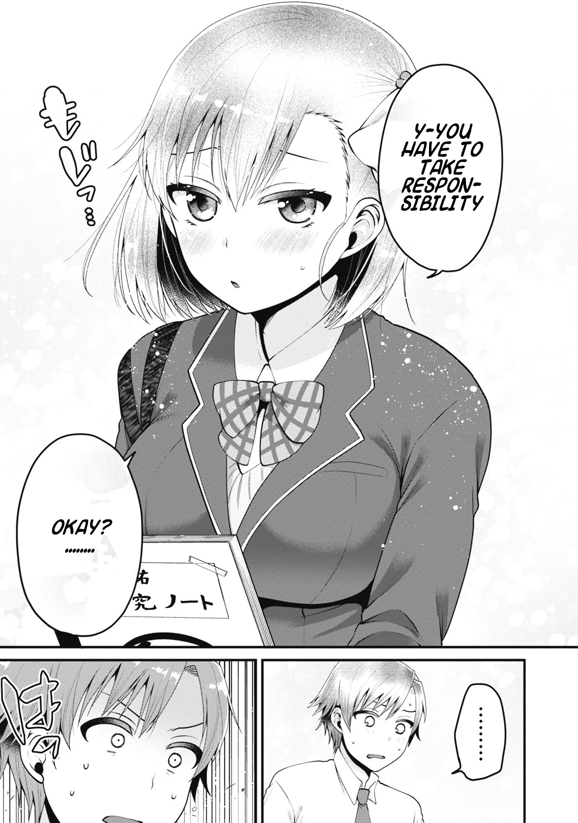 Ore ga Suki nano wa Imouto dakedo Imouto ja Nai Chapter 3 page 28 - Chapter 3: My little sister reaches for the highets heights (1)