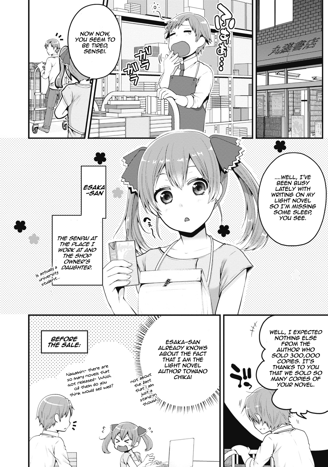 Ore ga Suki nano wa Imouto dakedo Imouto ja Nai Chapter 3 page 3 - Chapter 3: My little sister reaches for the highets heights (1)