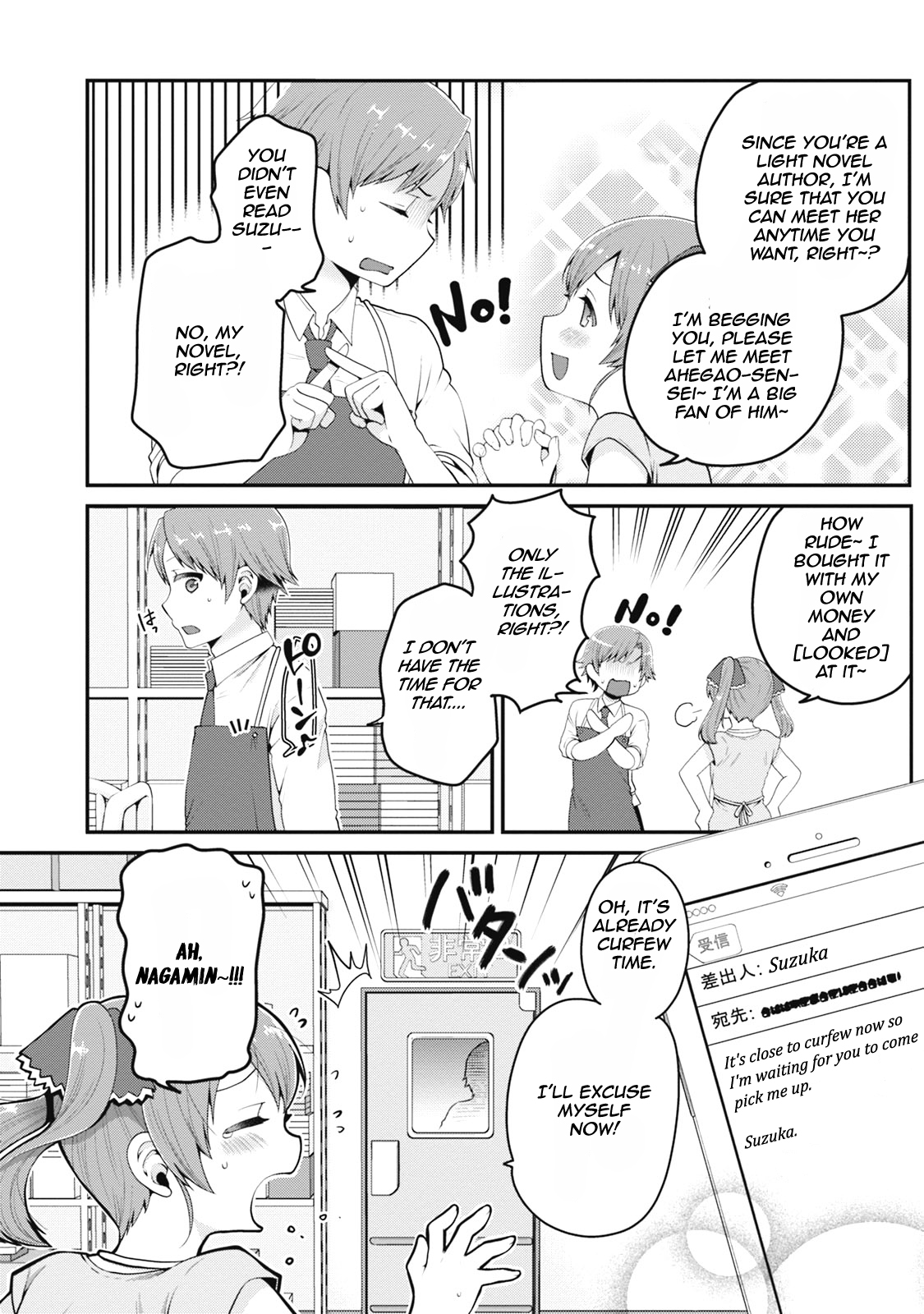 Ore ga Suki nano wa Imouto dakedo Imouto ja Nai Chapter 3 page 5 - Chapter 3: My little sister reaches for the highets heights (1)