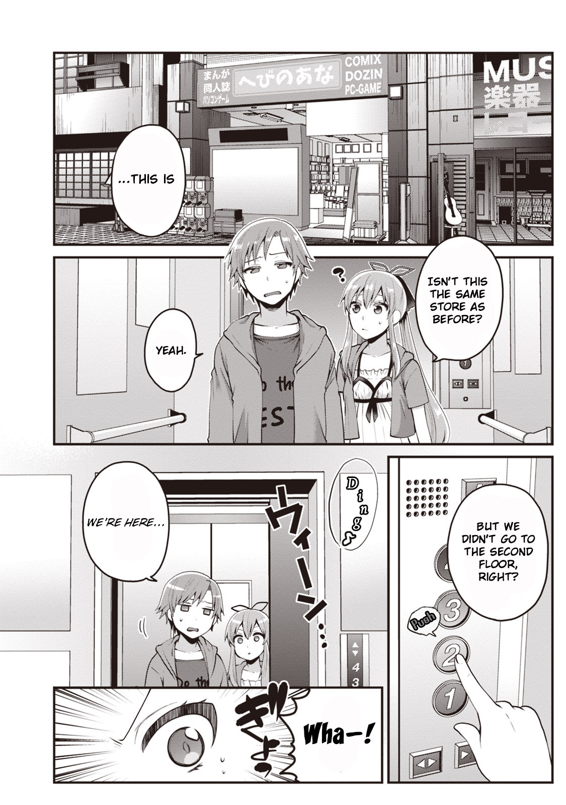 Ore ga Suki nano wa Imouto dakedo Imouto ja Nai Chapter 5 page 21 - Chapter 5: Even so, It's still to early for my little sister to play eroge!