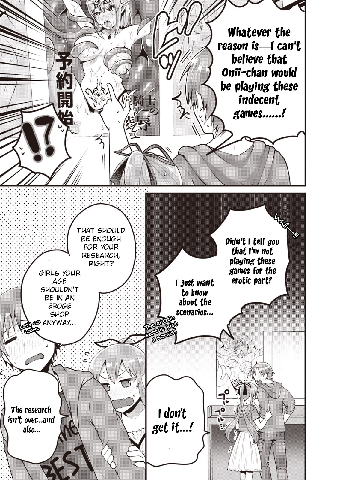 Ore ga Suki nano wa Imouto dakedo Imouto ja Nai Chapter 5 page 24 - Chapter 5: Even so, It's still to early for my little sister to play eroge!