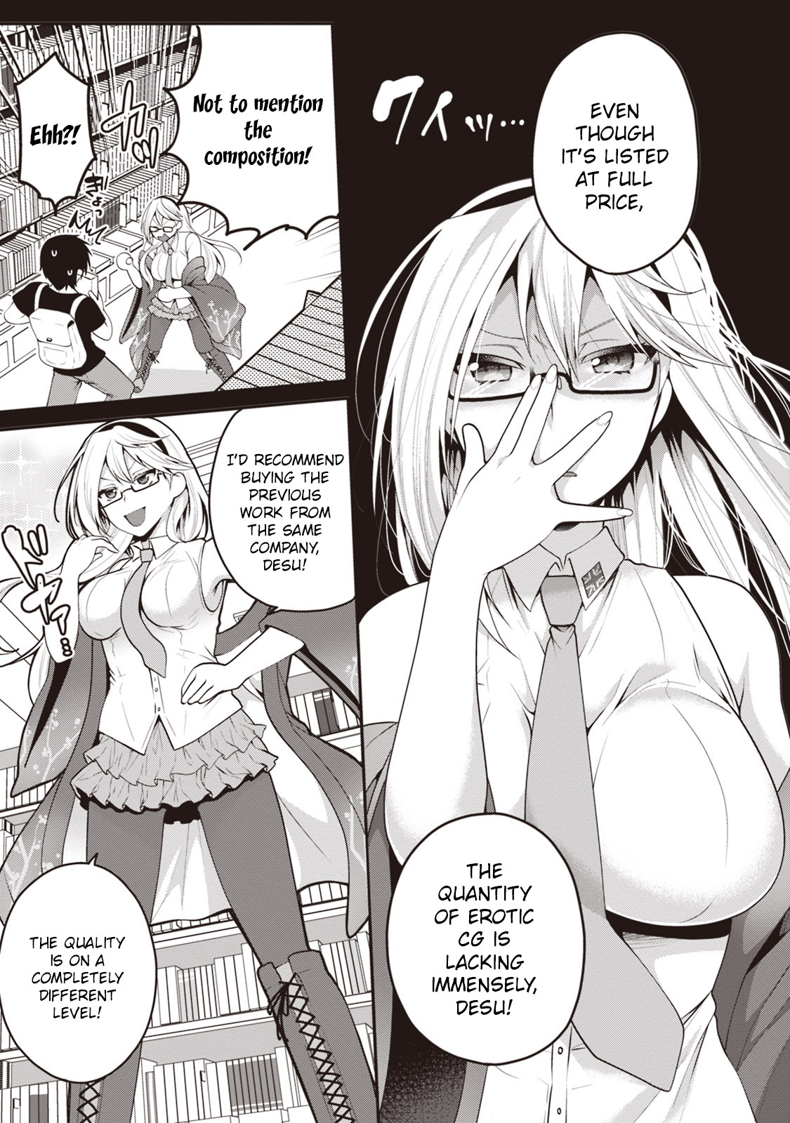 Ore ga Suki nano wa Imouto dakedo Imouto ja Nai Chapter 5 page 26 - Chapter 5: Even so, It's still to early for my little sister to play eroge!