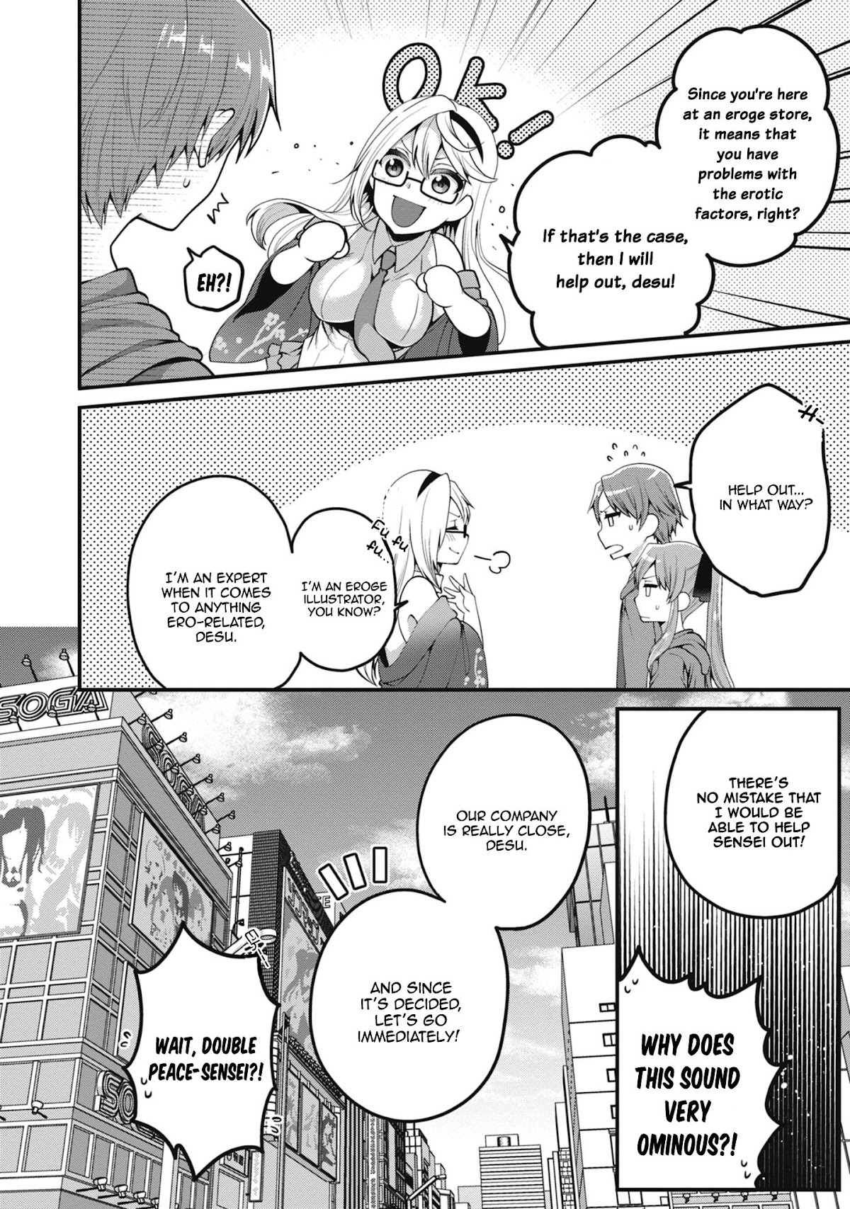 Ore ga Suki nano wa Imouto dakedo Imouto ja Nai Chapter 6 page 11 - Chapter 6: Even so, It's still too early for my little sister to play eroge! (2)