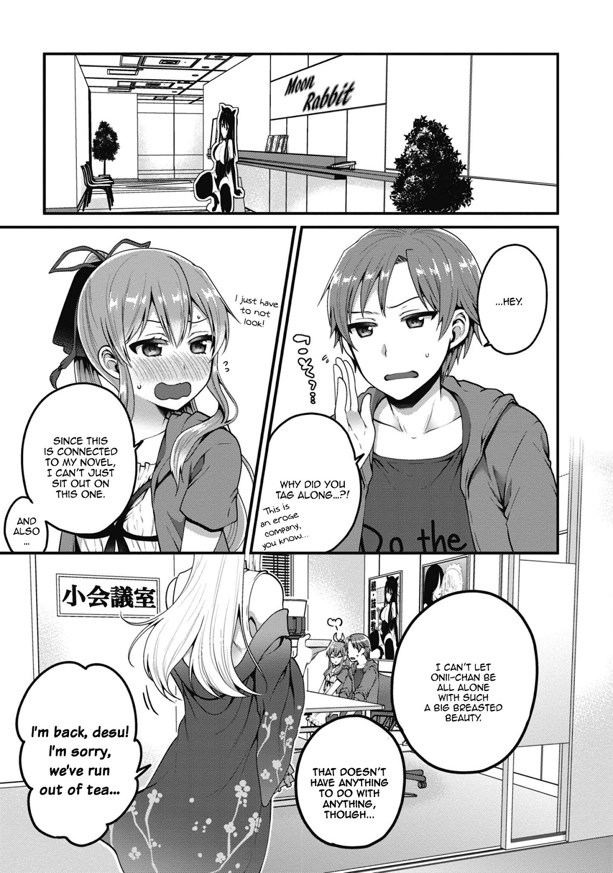 Ore ga Suki nano wa Imouto dakedo Imouto ja Nai Chapter 6 page 12 - Chapter 6: Even so, It's still too early for my little sister to play eroge! (2)