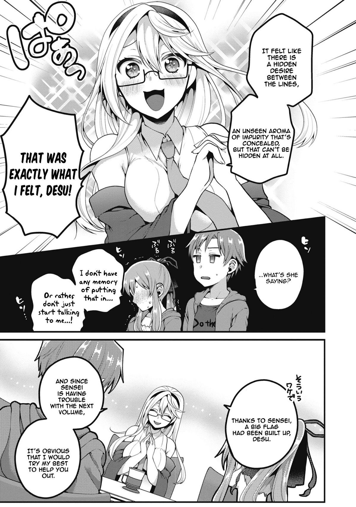 Ore ga Suki nano wa Imouto dakedo Imouto ja Nai Chapter 6 page 16 - Chapter 6: Even so, It's still too early for my little sister to play eroge! (2)