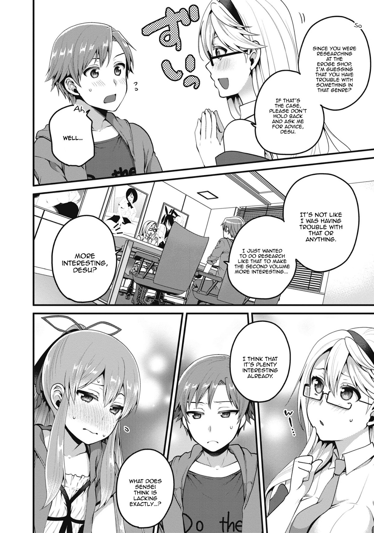 Ore ga Suki nano wa Imouto dakedo Imouto ja Nai Chapter 6 page 17 - Chapter 6: Even so, It's still too early for my little sister to play eroge! (2)