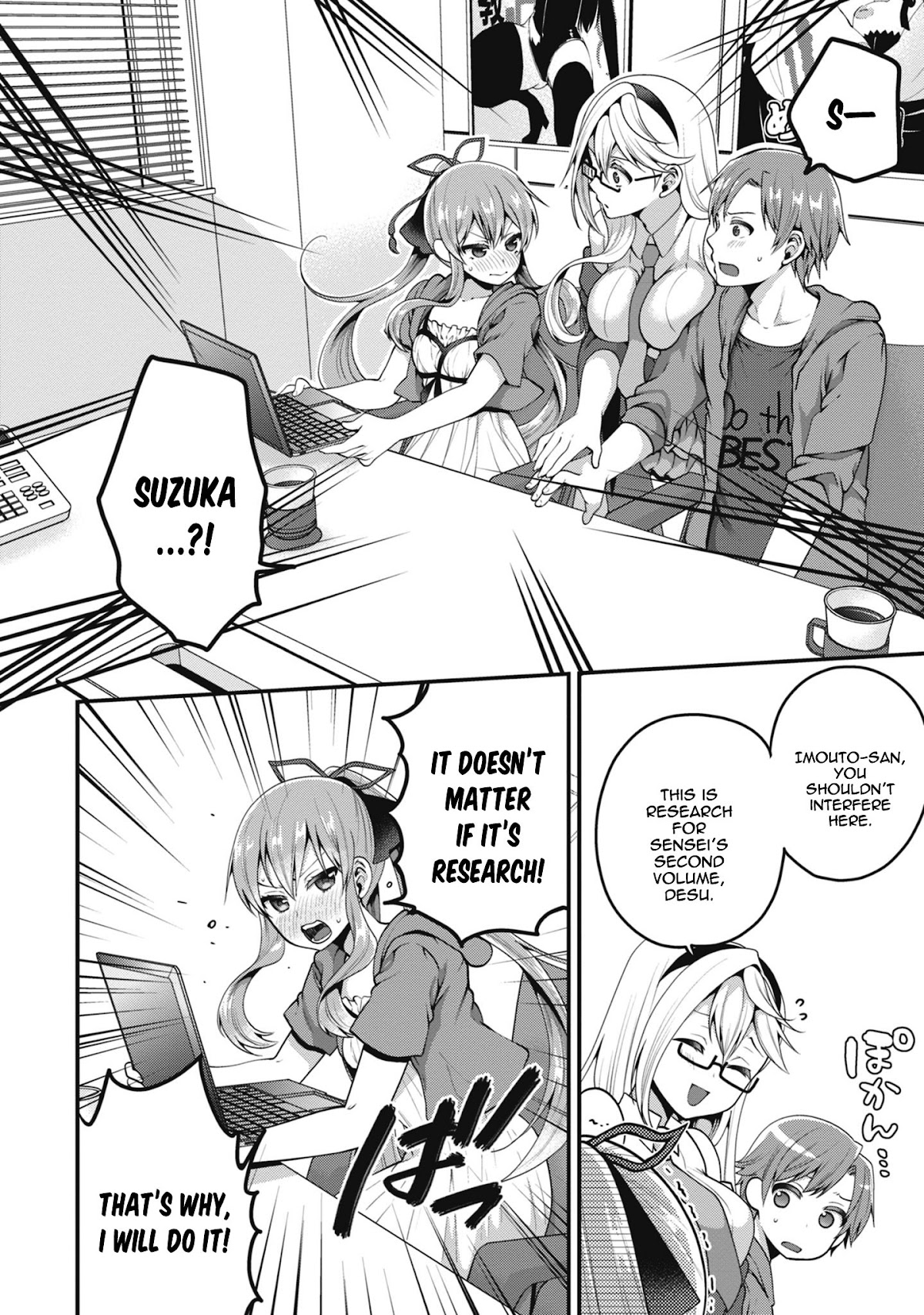Ore ga Suki nano wa Imouto dakedo Imouto ja Nai Chapter 6 page 23 - Chapter 6: Even so, It's still too early for my little sister to play eroge! (2)