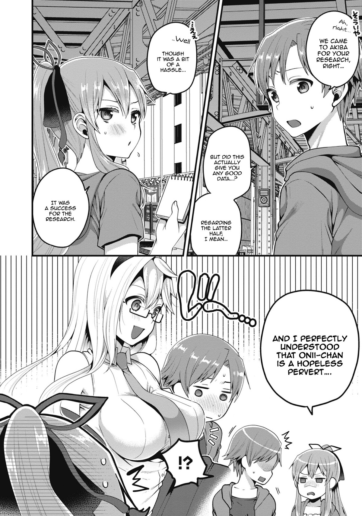Ore ga Suki nano wa Imouto dakedo Imouto ja Nai Chapter 6 page 33 - Chapter 6: Even so, It's still too early for my little sister to play eroge! (2)