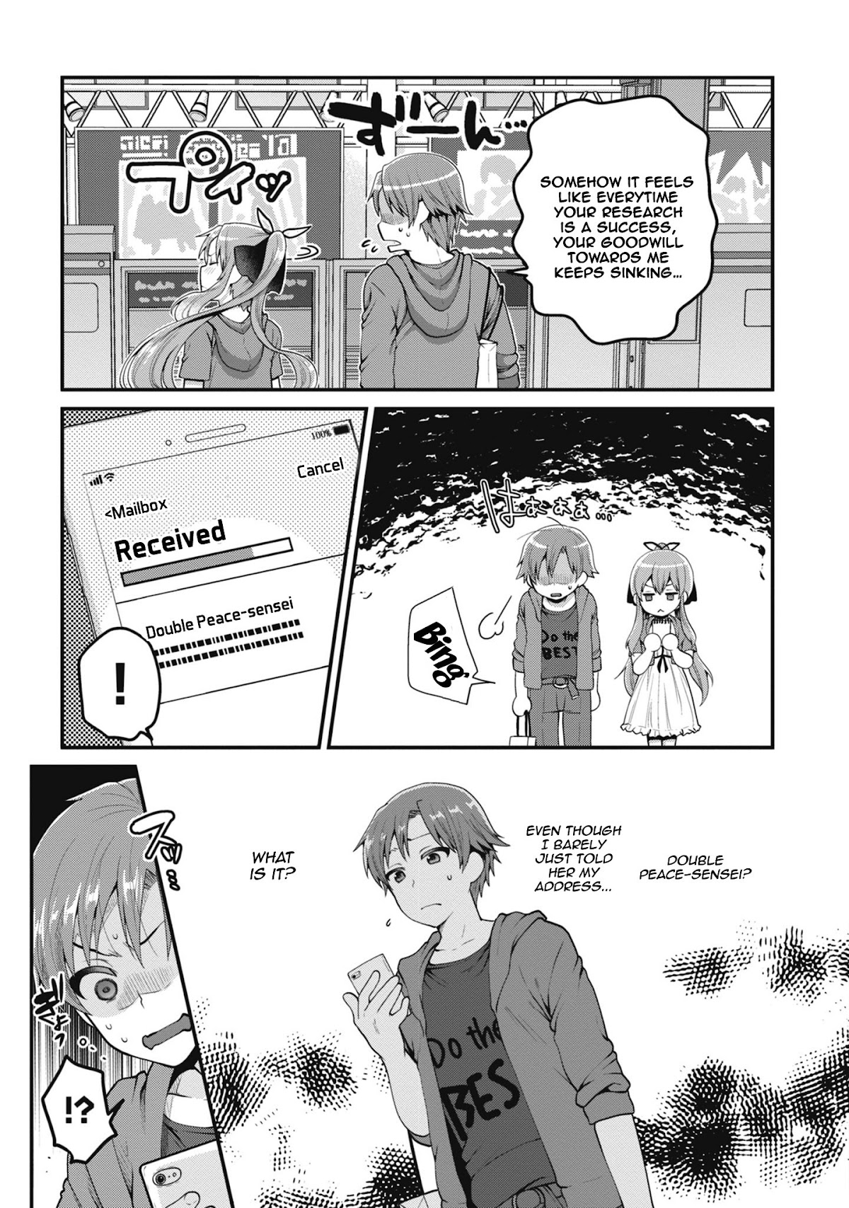 Ore ga Suki nano wa Imouto dakedo Imouto ja Nai Chapter 6 page 34 - Chapter 6: Even so, It's still too early for my little sister to play eroge! (2)