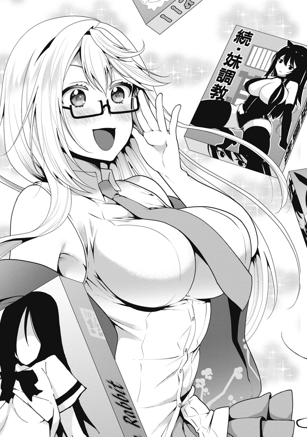 Ore ga Suki nano wa Imouto dakedo Imouto ja Nai Chapter 6 page 6 - Chapter 6: Even so, It's still too early for my little sister to play eroge! (2)