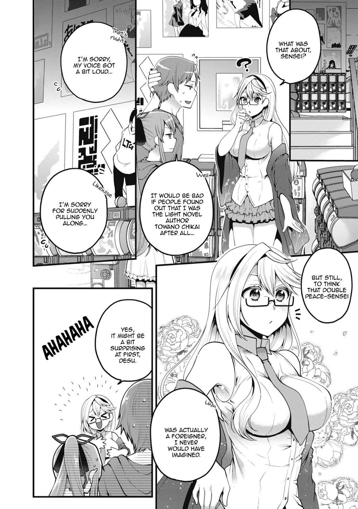 Ore ga Suki nano wa Imouto dakedo Imouto ja Nai Chapter 6 page 7 - Chapter 6: Even so, It's still too early for my little sister to play eroge! (2)