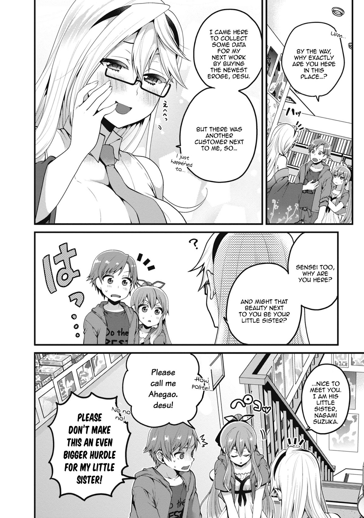 Ore ga Suki nano wa Imouto dakedo Imouto ja Nai Chapter 6 page 9 - Chapter 6: Even so, It's still too early for my little sister to play eroge! (2)