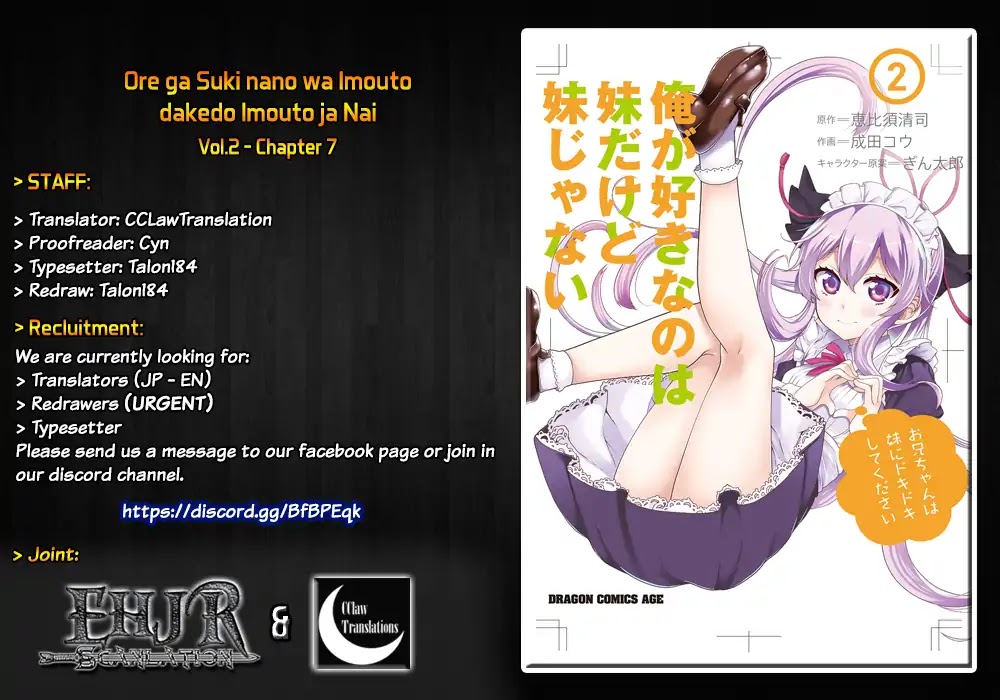 Ore ga Suki nano wa Imouto dakedo Imouto ja Nai Chapter 7 page 1 - Chapter 7: Even so, I'm your big bother (1)