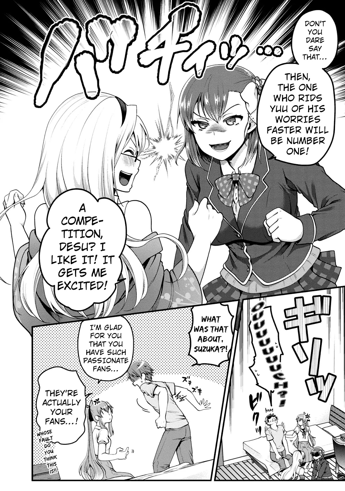 Ore ga Suki nano wa Imouto dakedo Imouto ja Nai Chapter 7 page 17 - Chapter 7: Even so, I'm your big bother (1)