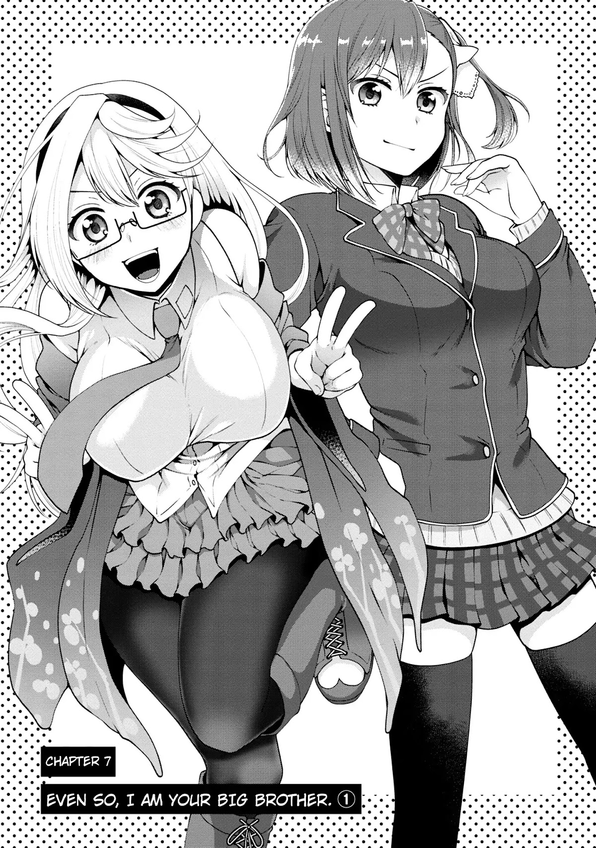 Ore ga Suki nano wa Imouto dakedo Imouto ja Nai Chapter 7 page 2 - Chapter 7: Even so, I'm your big bother (1)