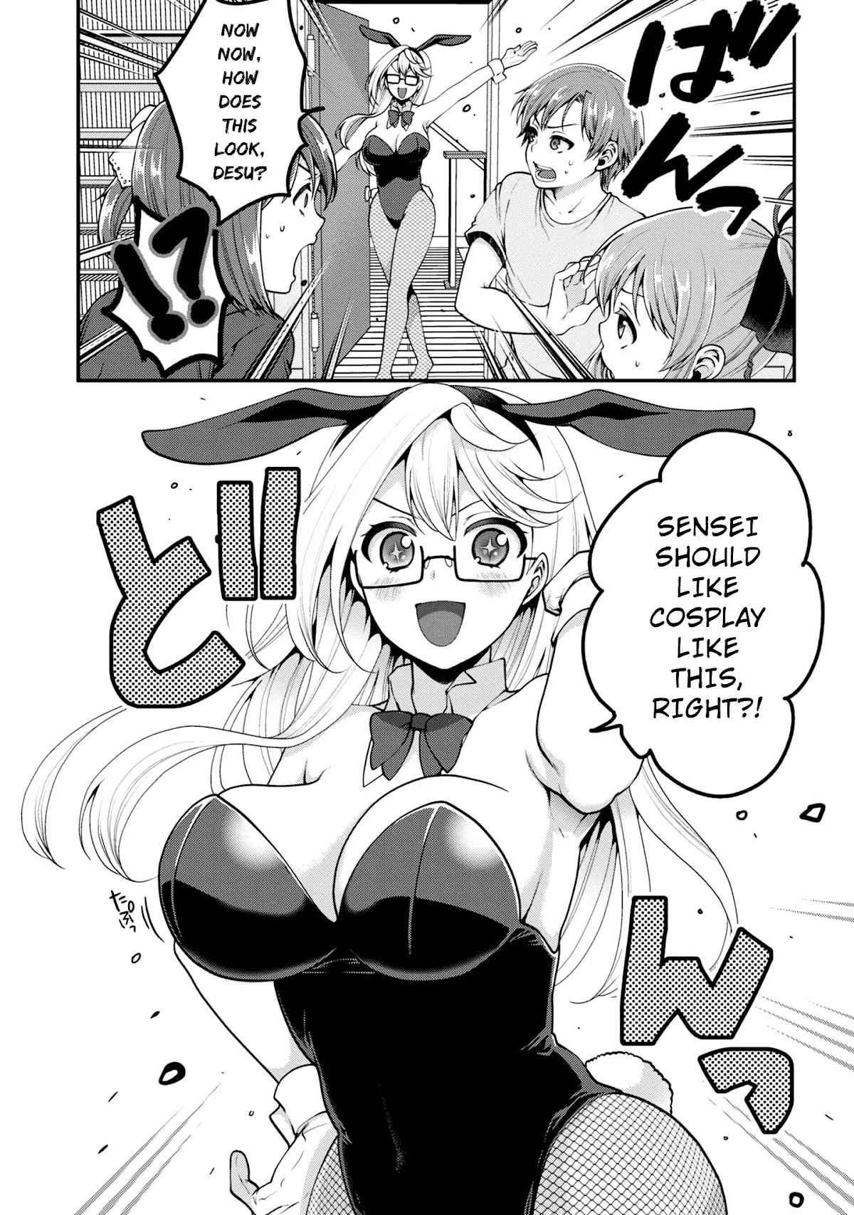 Ore ga Suki nano wa Imouto dakedo Imouto ja Nai Chapter 7 page 27 - Chapter 7: Even so, I'm your big bother (1)
