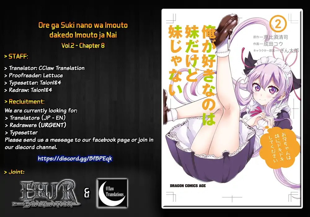 Ore ga Suki nano wa Imouto dakedo Imouto ja Nai Chapter 8 page 1 - Chapter 8: Even so, I'm you older brother