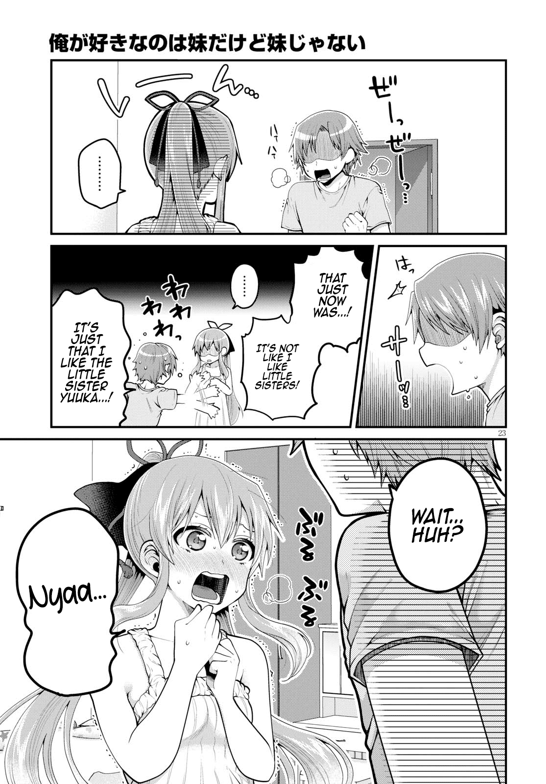 Ore ga Suki nano wa Imouto dakedo Imouto ja Nai Chapter 9 page 25 - Chapter 9: Even so, I am your Older Brother (3)