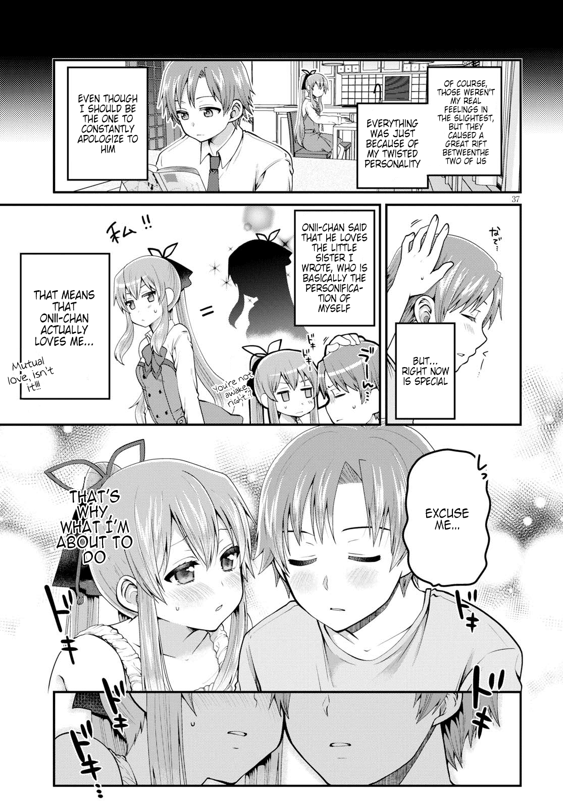Ore ga Suki nano wa Imouto dakedo Imouto ja Nai Chapter 9 page 39 - Chapter 9: Even so, I am your Older Brother (3)