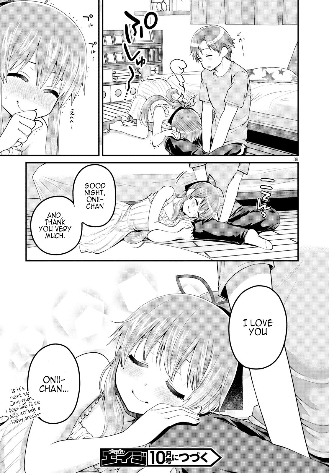Ore ga Suki nano wa Imouto dakedo Imouto ja Nai Chapter 9 page 41 - Chapter 9: Even so, I am your Older Brother (3)