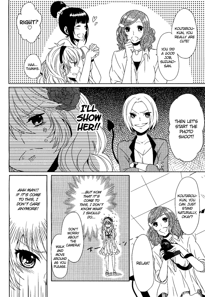 Ore ga xx de Model Debut!? Chapter 0 page 19 - Chapter 0