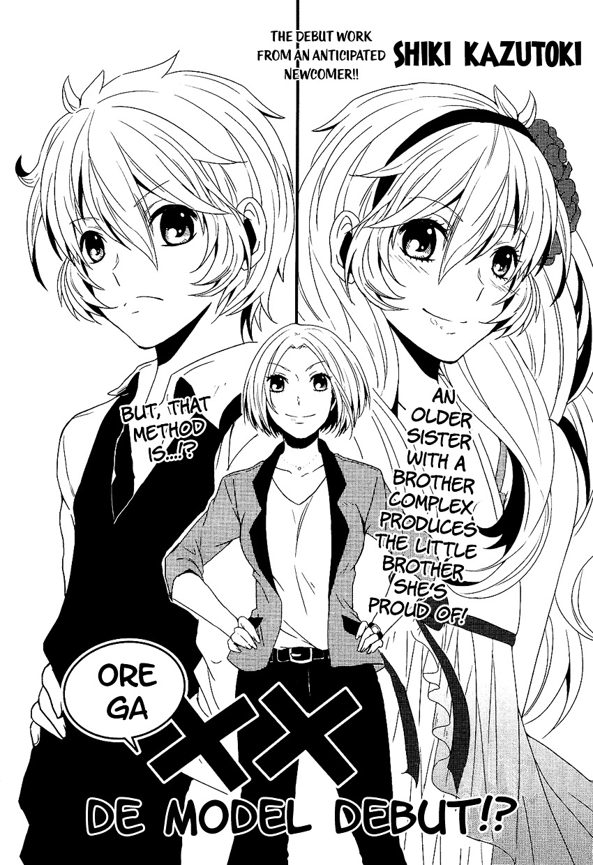 Ore ga xx de Model Debut!? Chapter 0 page 3 - Chapter 0