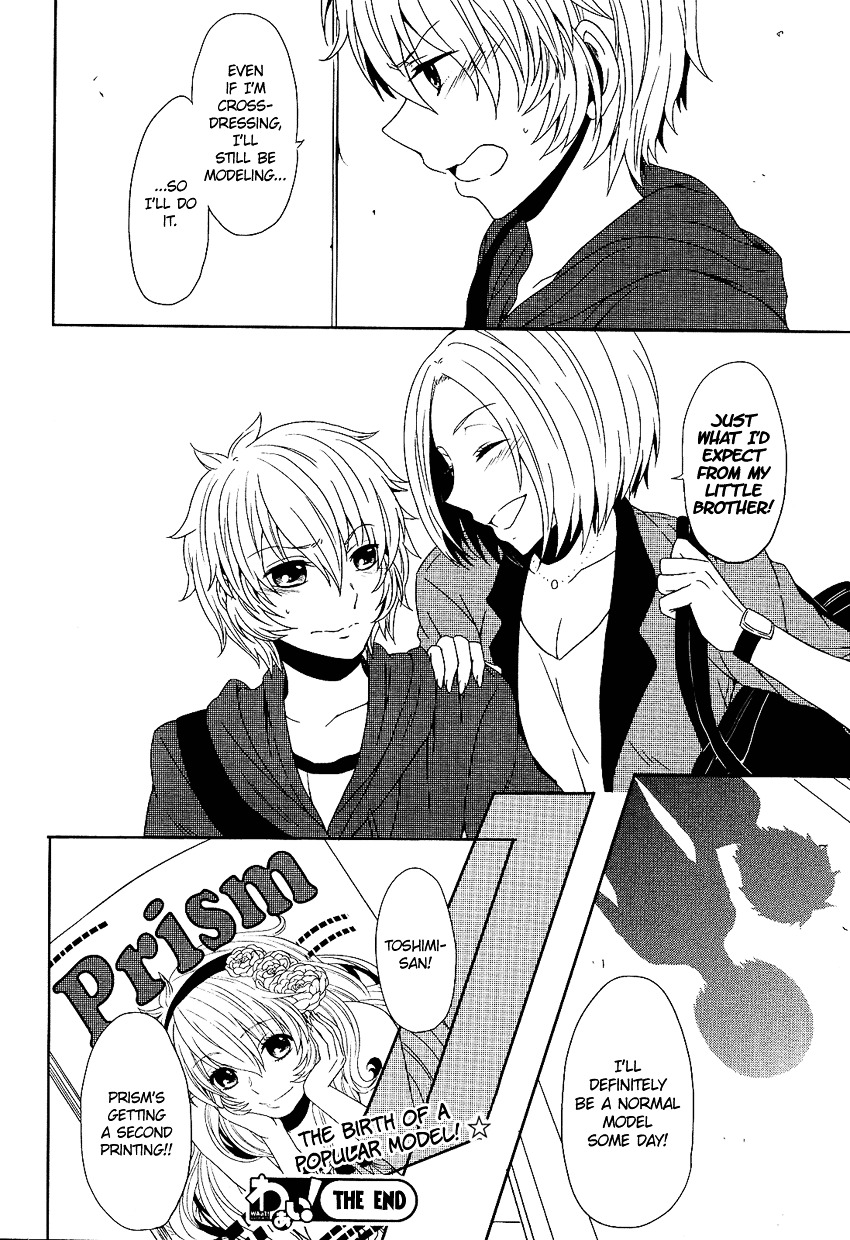 Ore ga xx de Model Debut!? Chapter 0 page 31 - Chapter 0