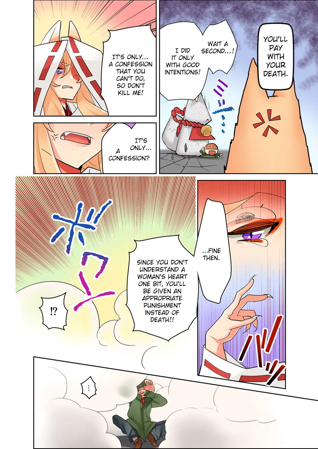 Ore ga... Yuri!? Chapter 1 page 12 - Chapter 1