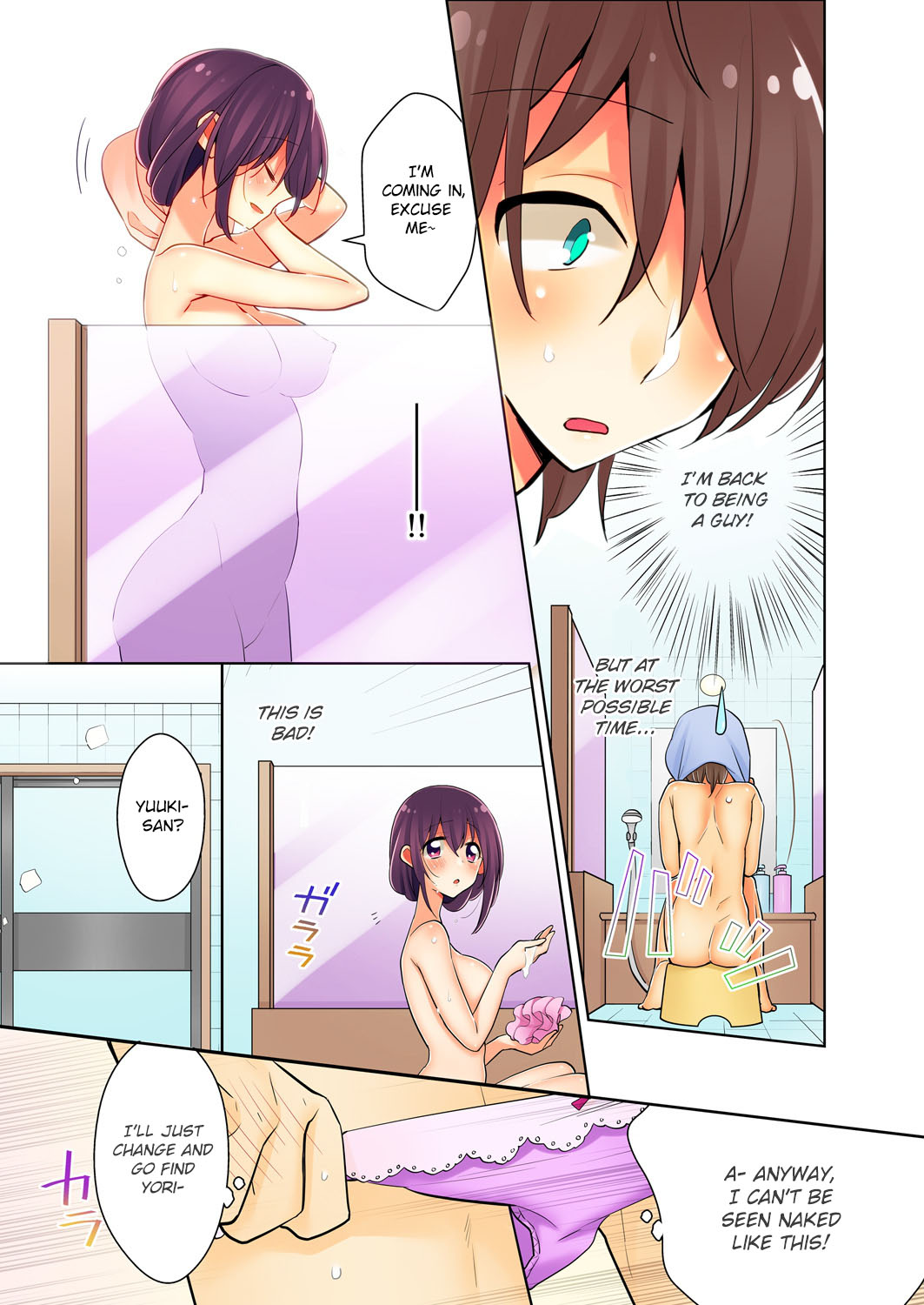 Ore ga... Yuri!? Chapter 3 page 3 - Chapter 3